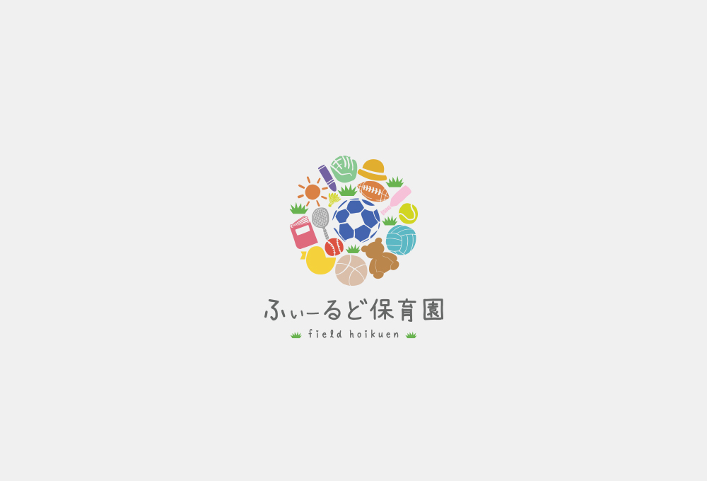 ふぃーるど保育園